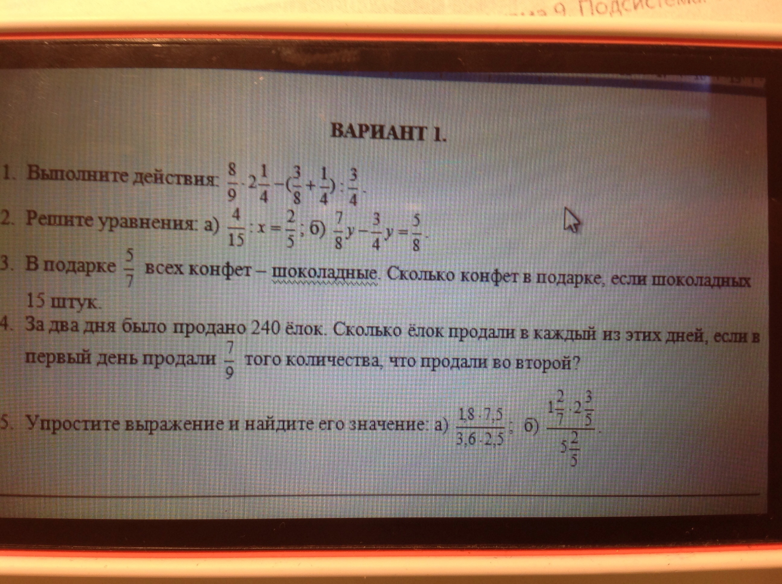 question img