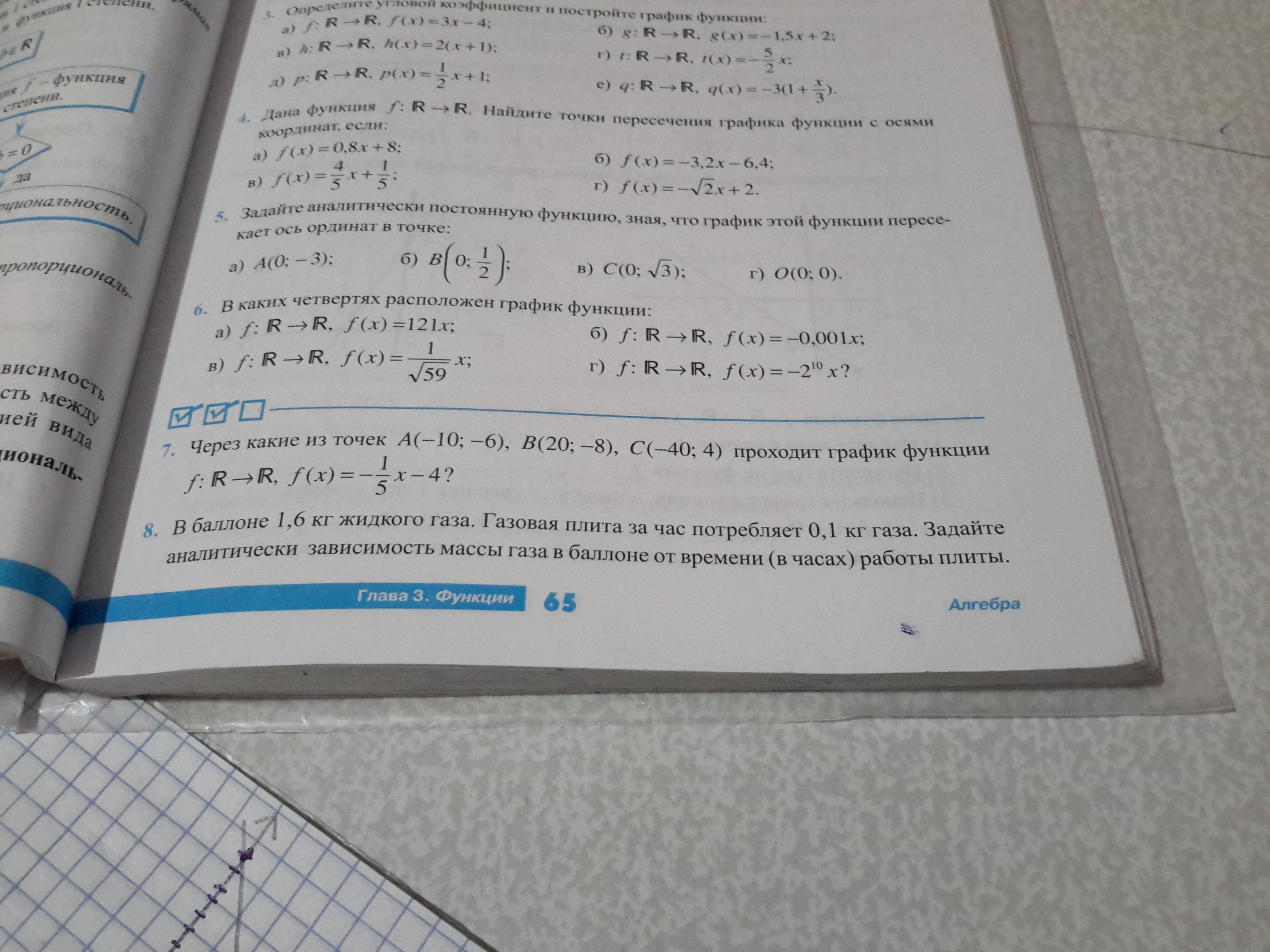 question img
