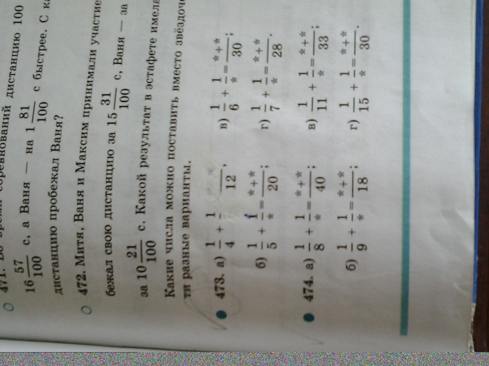 question img