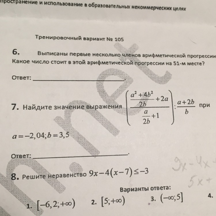 question img