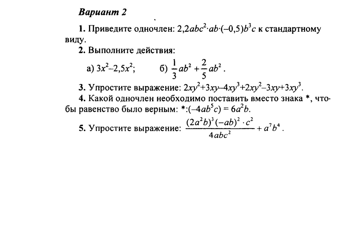 question img