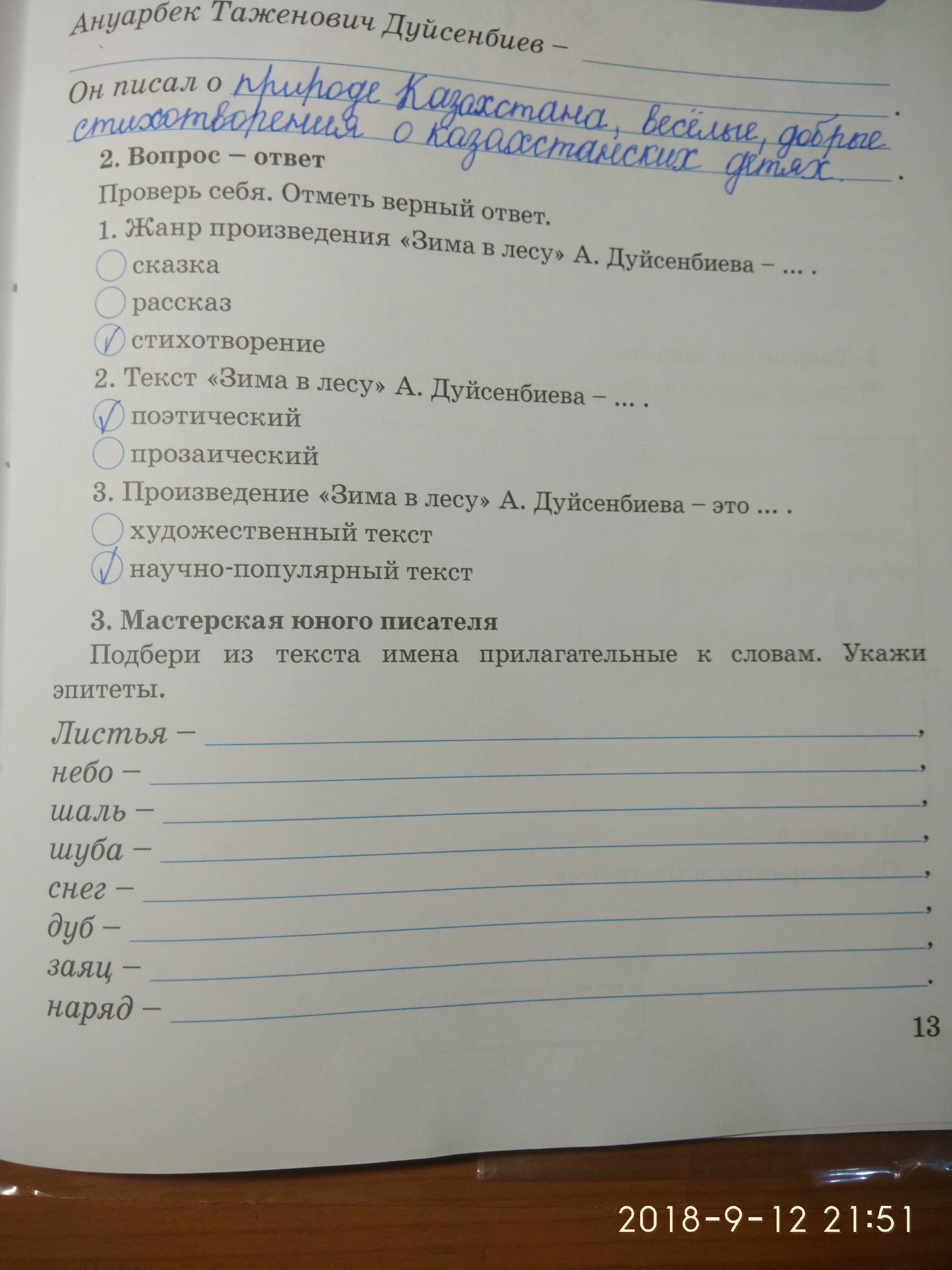 question img