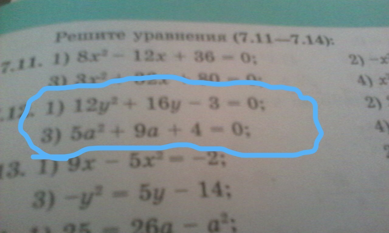 question img