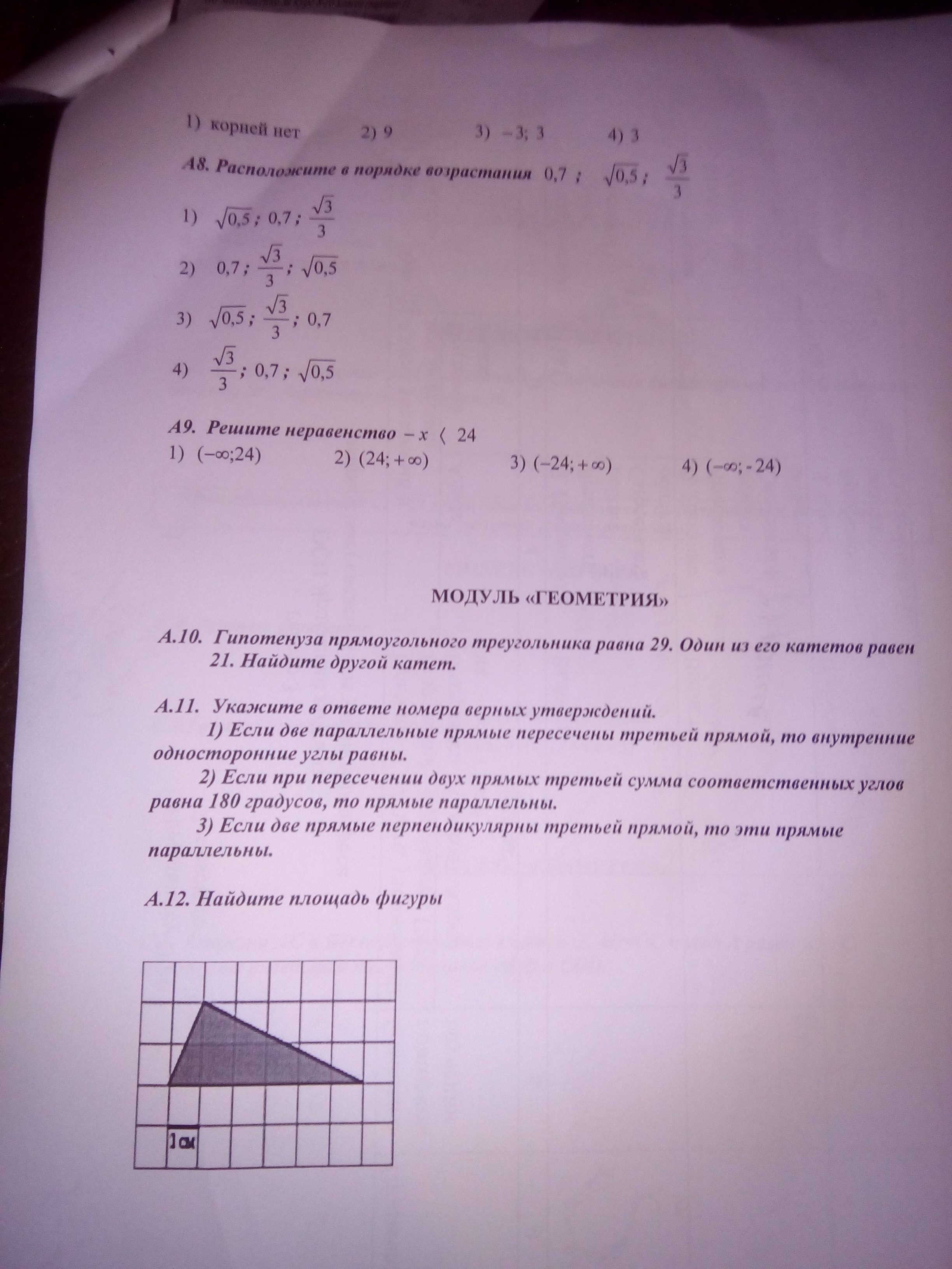 question img