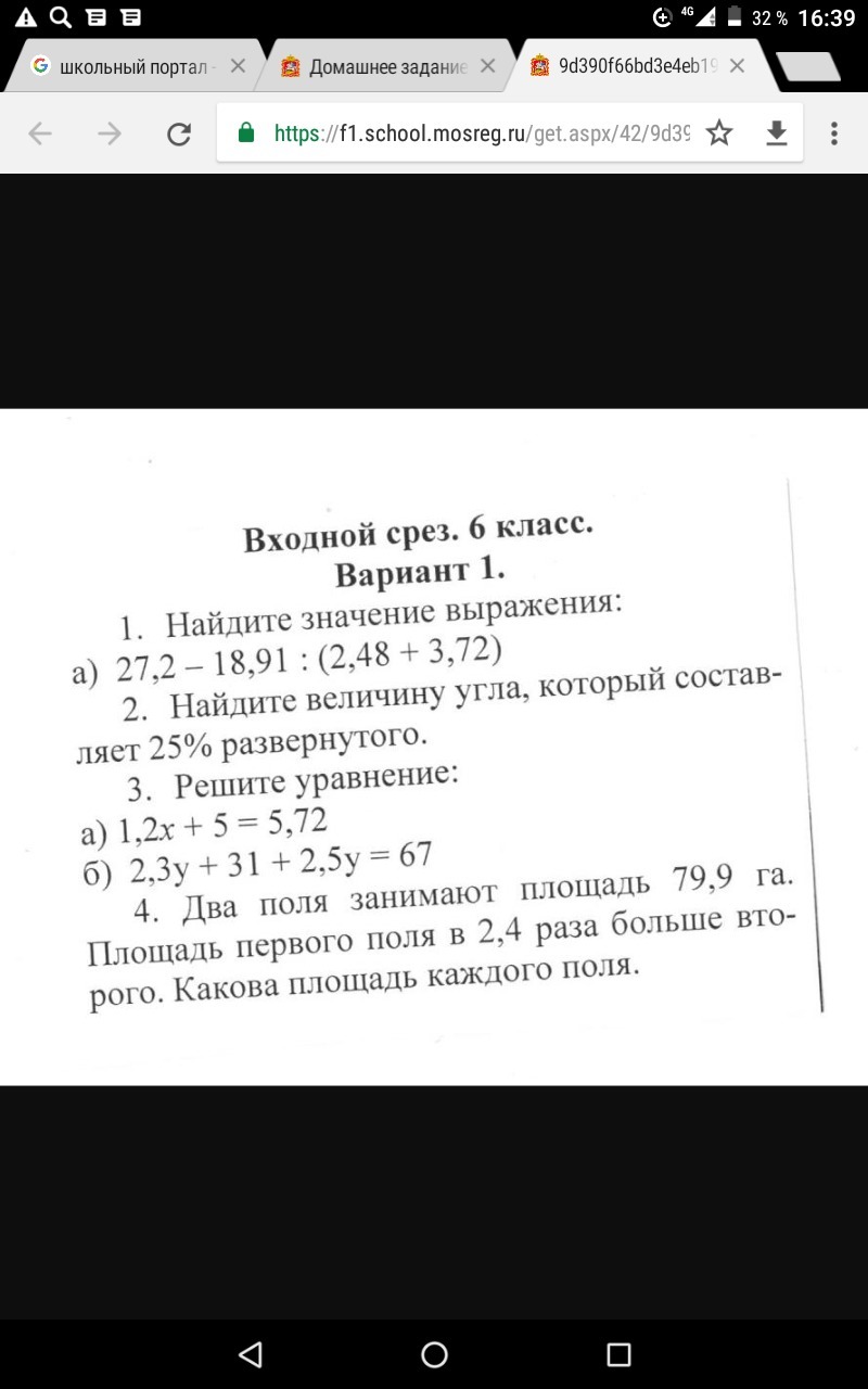 question img