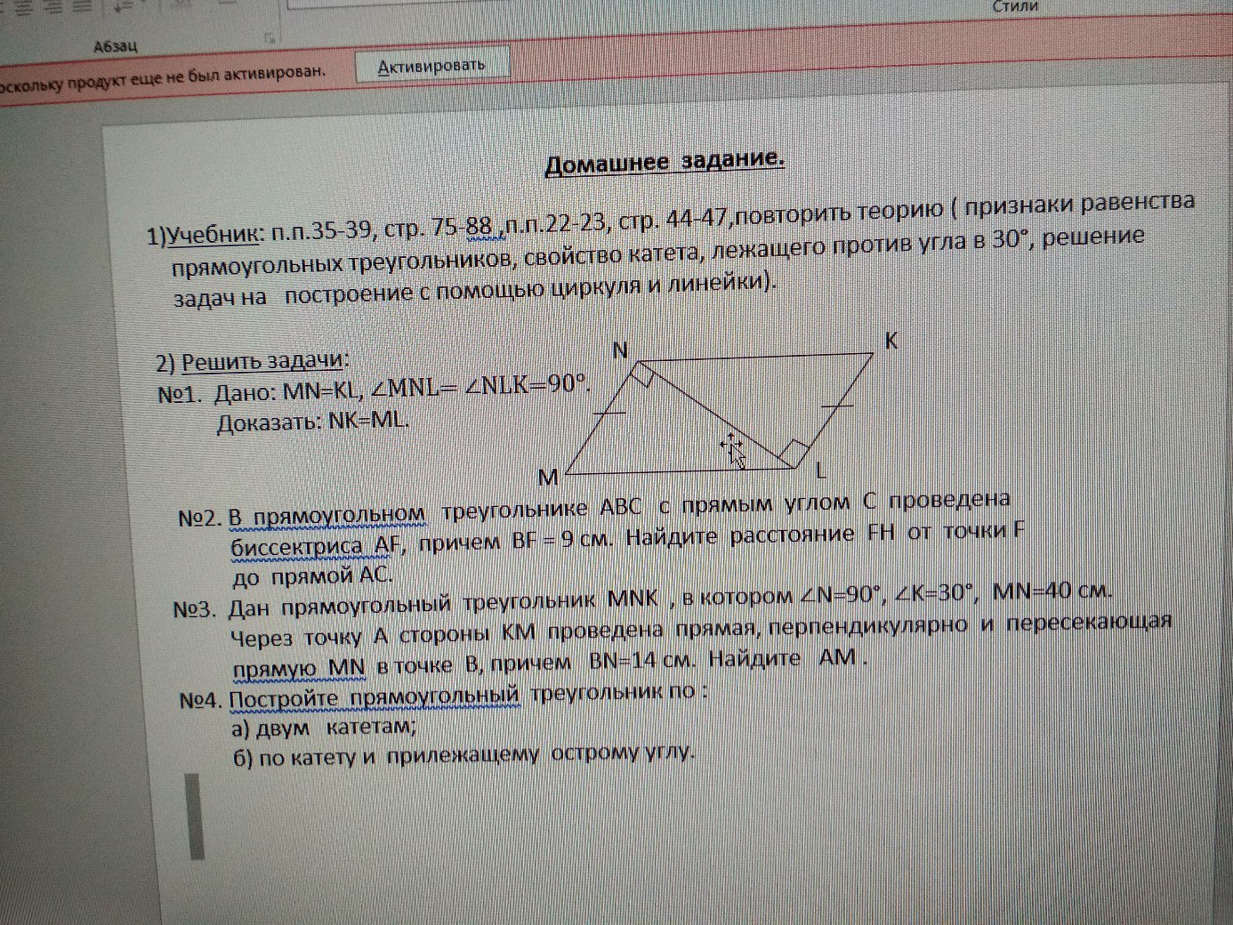 question img