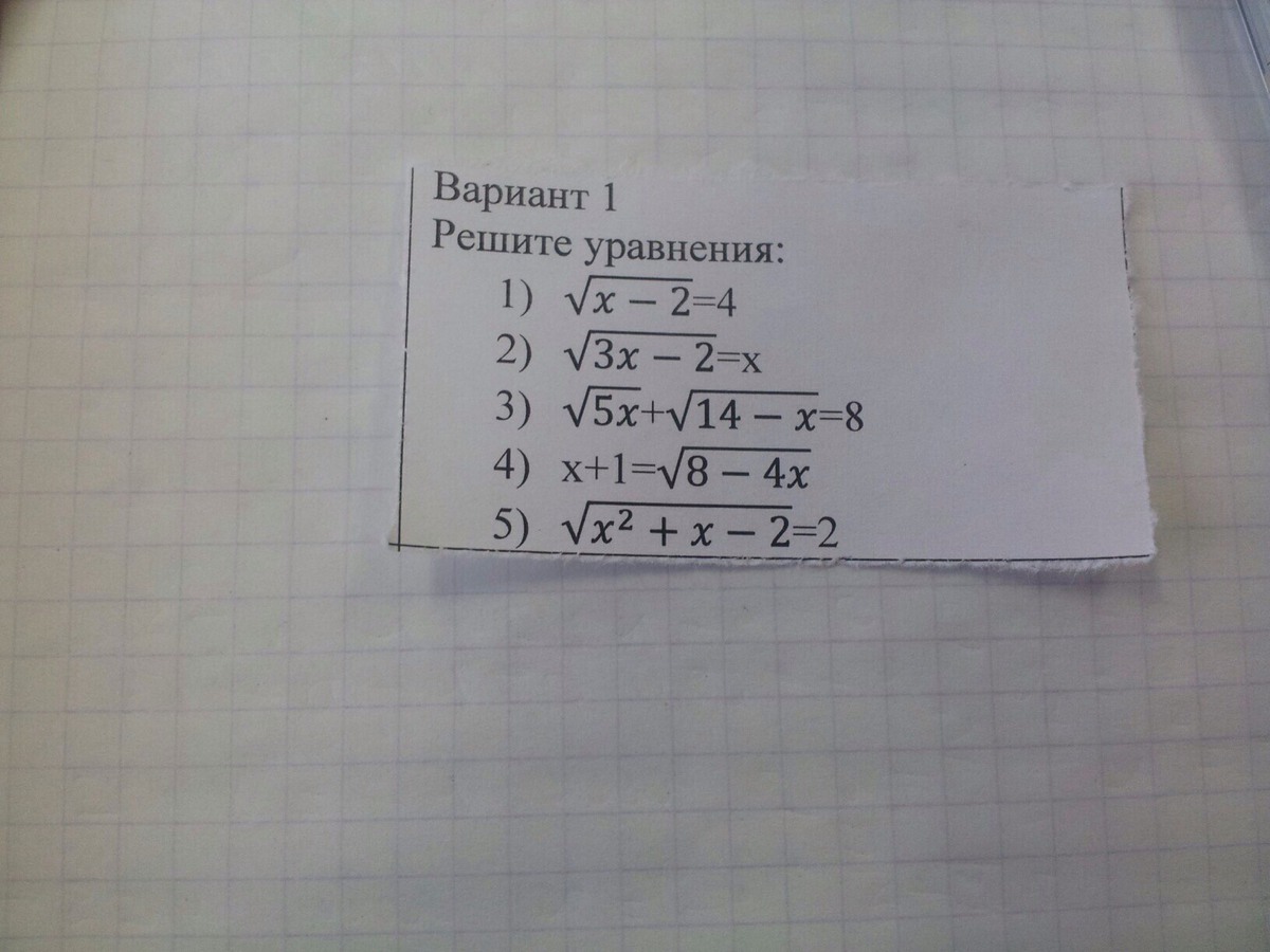 question img