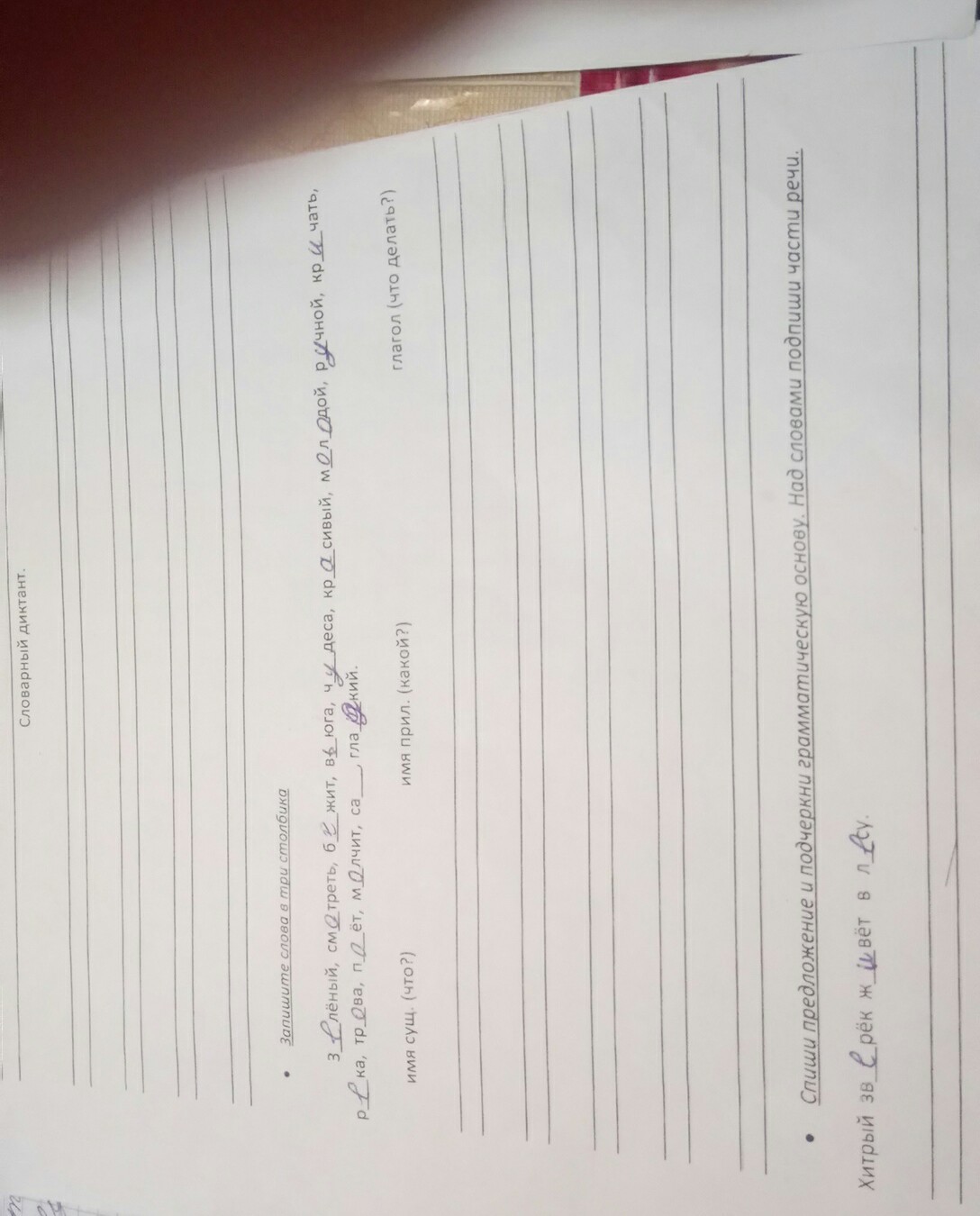 question img