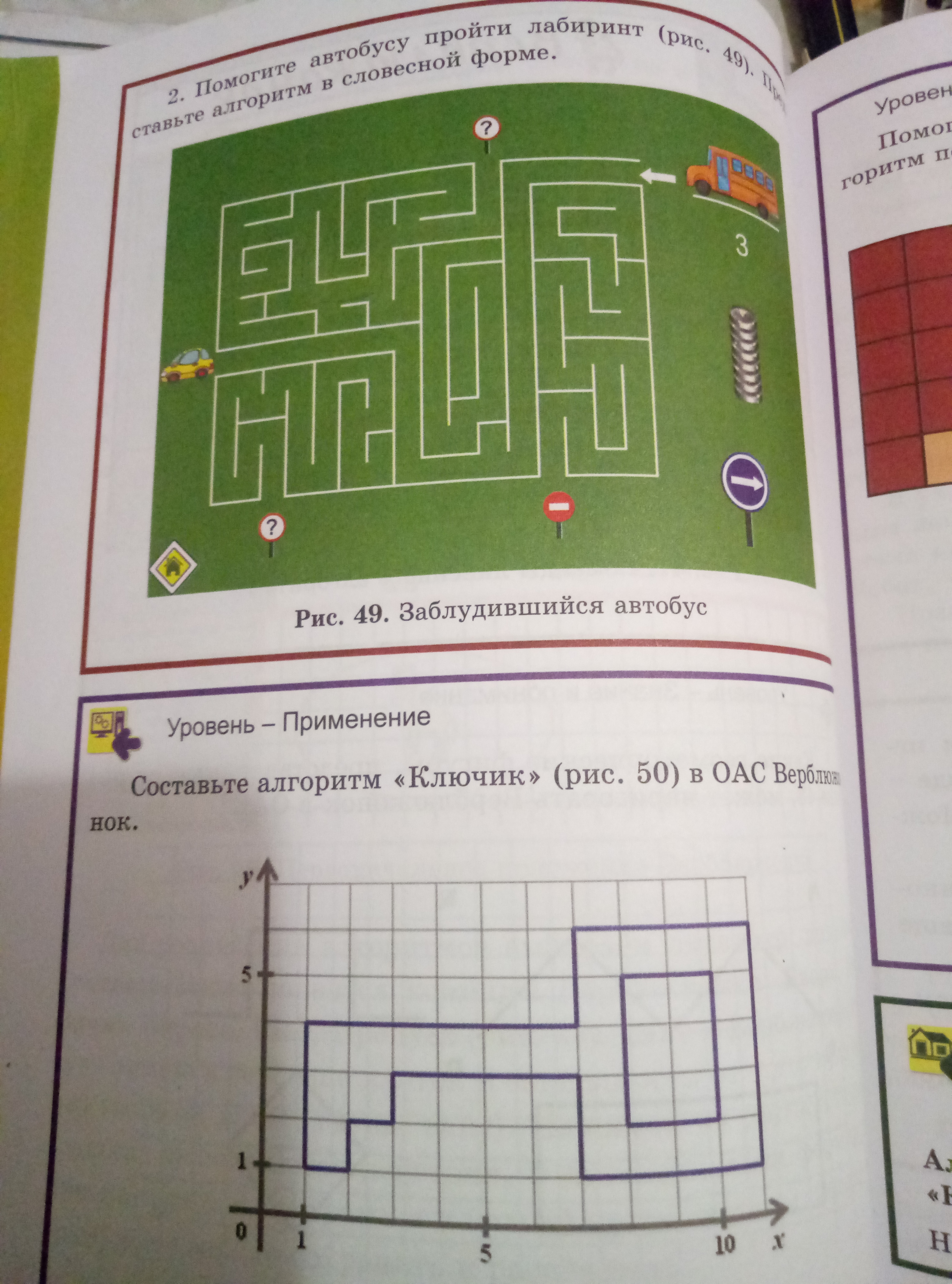 question img