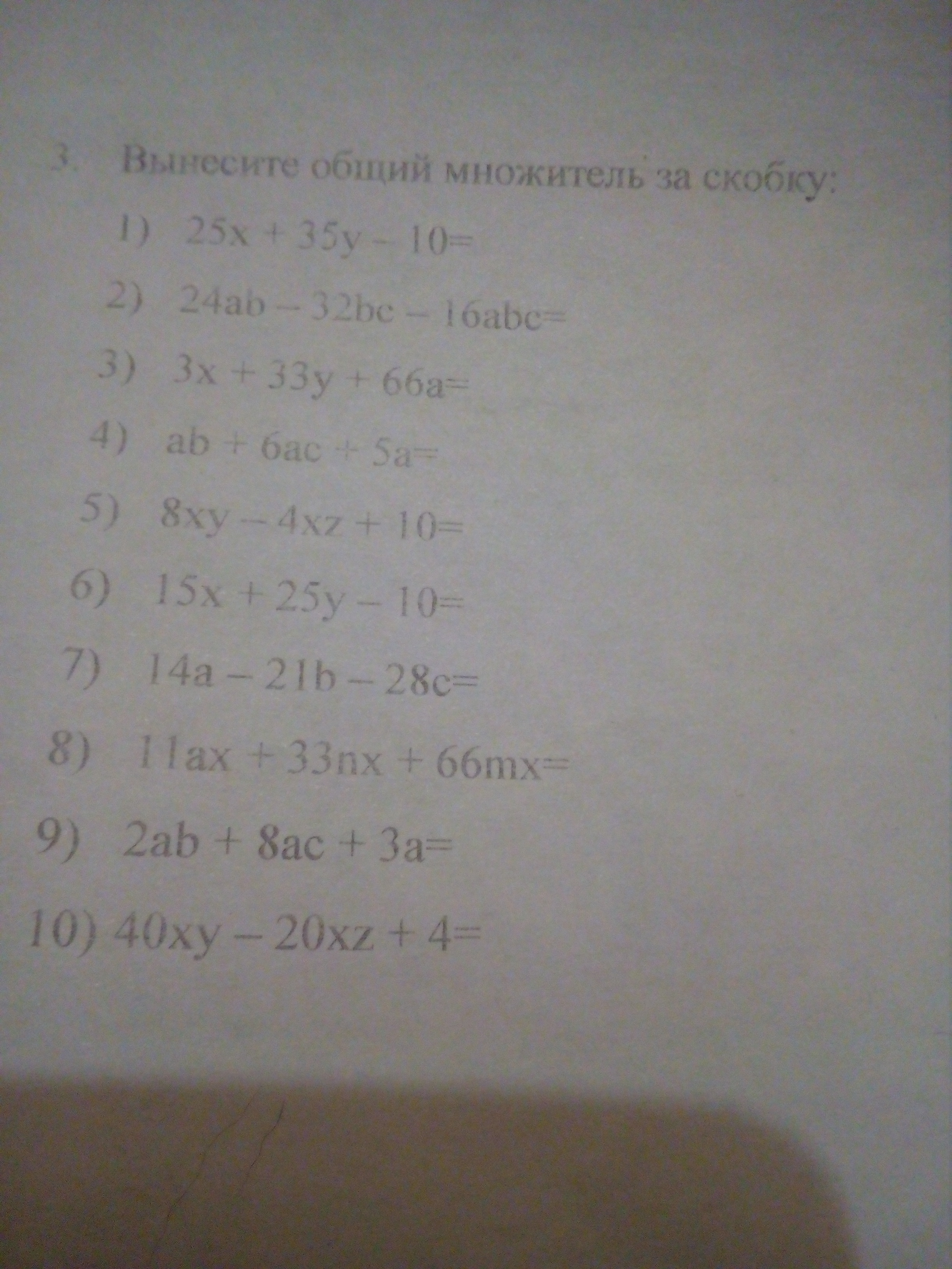 question img