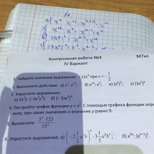 question img