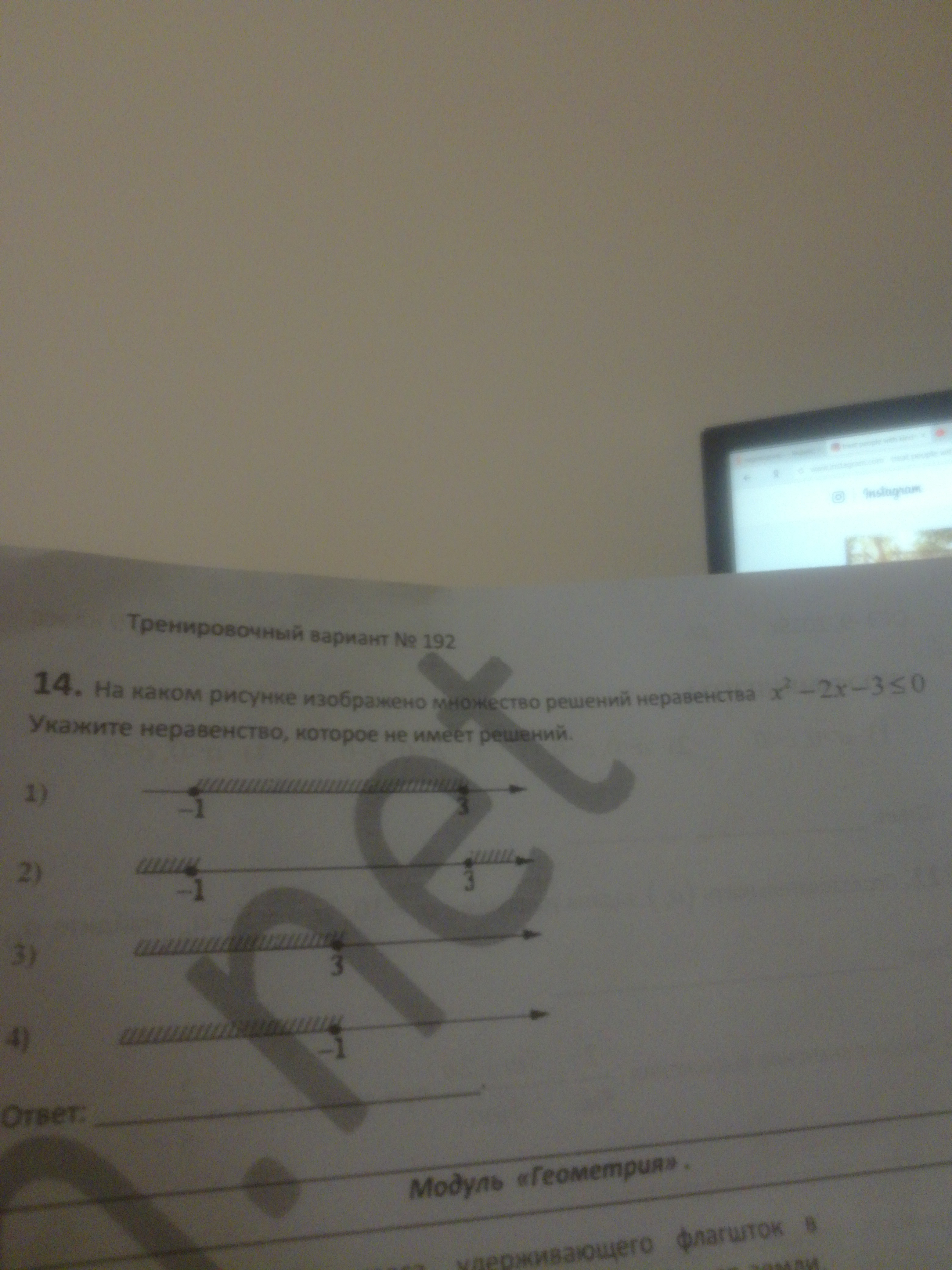 question img