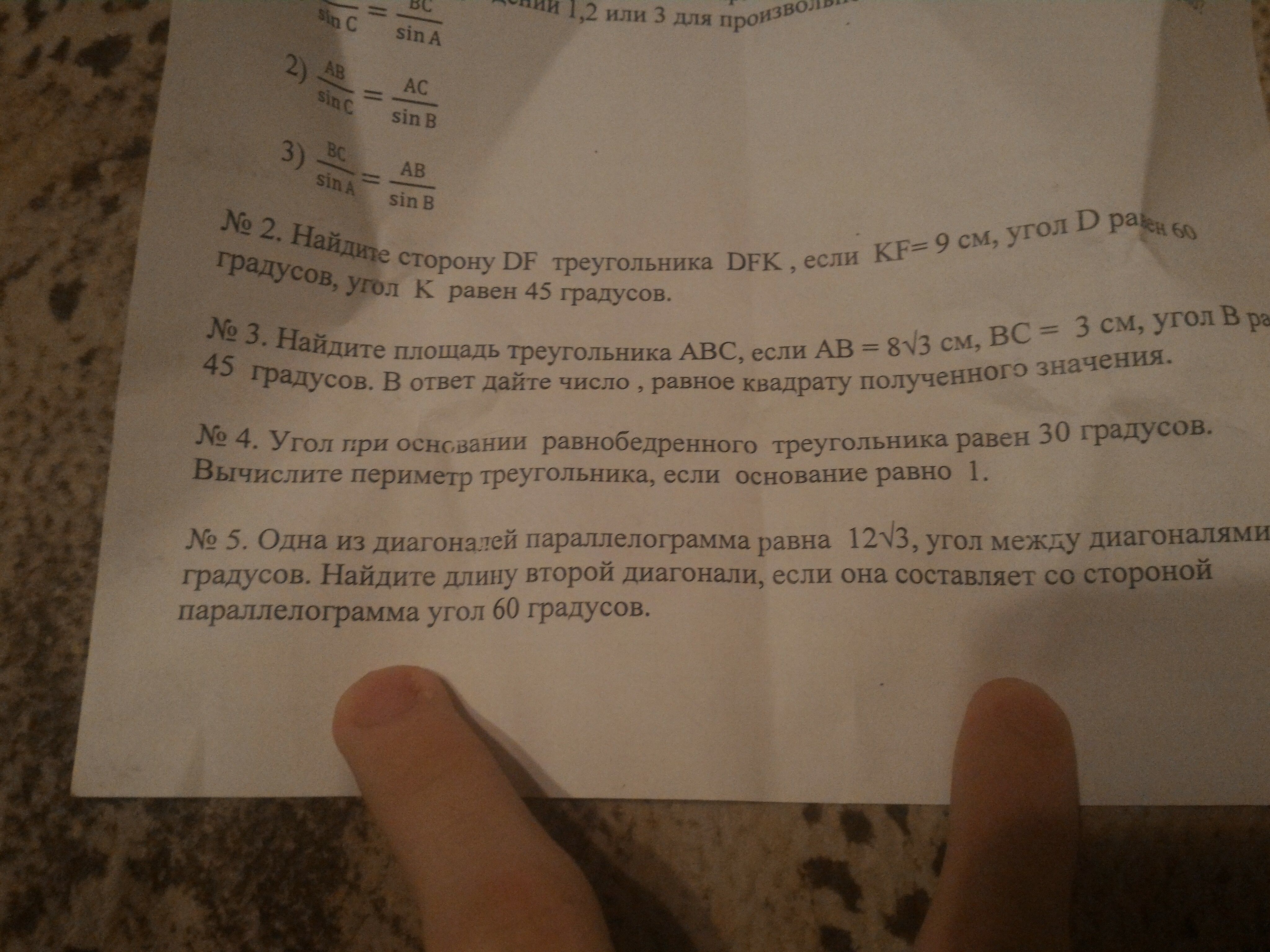 question img