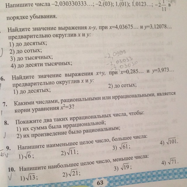 question img