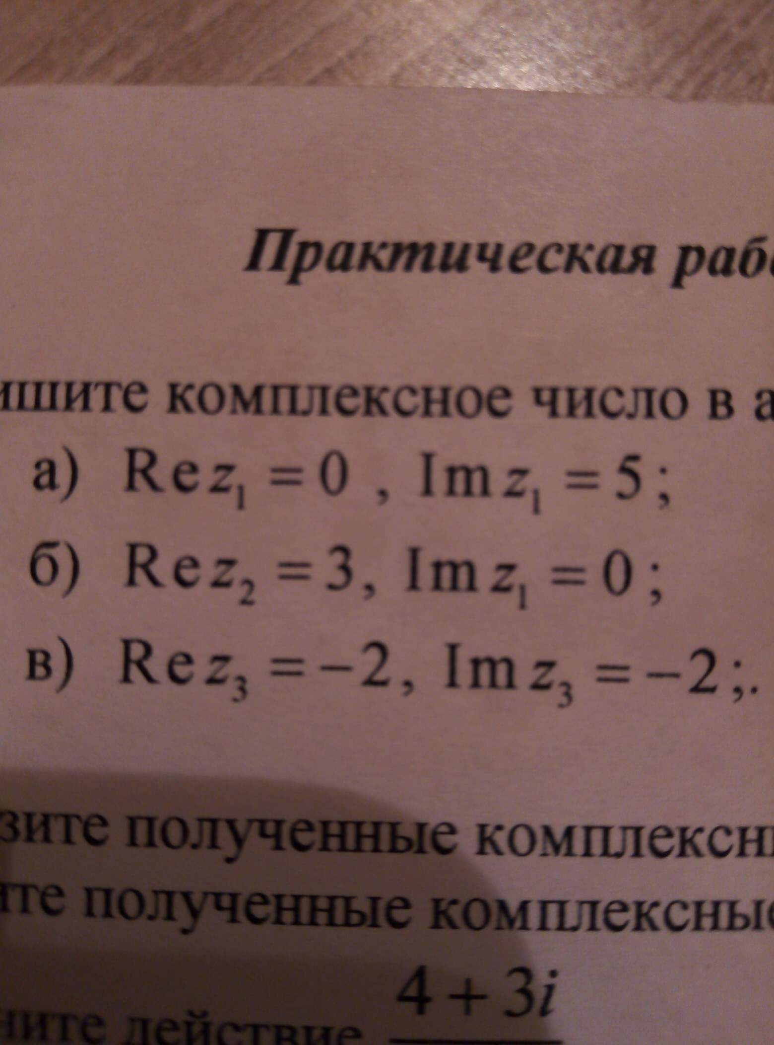 question img