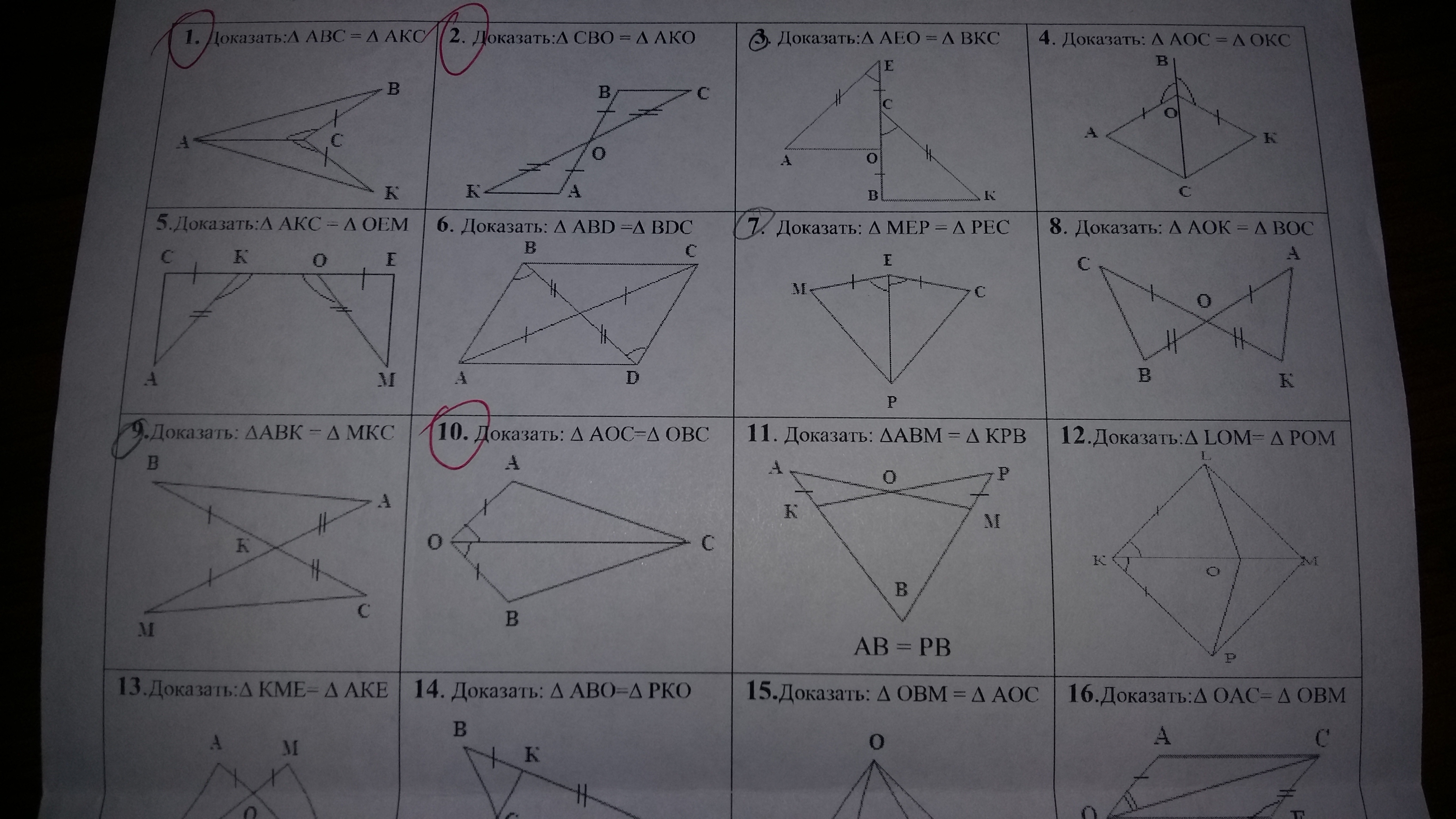 question img