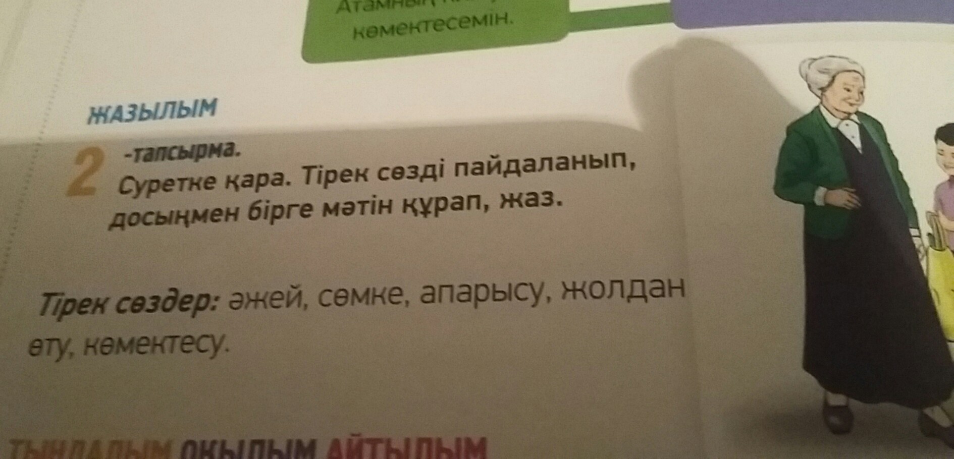 question img