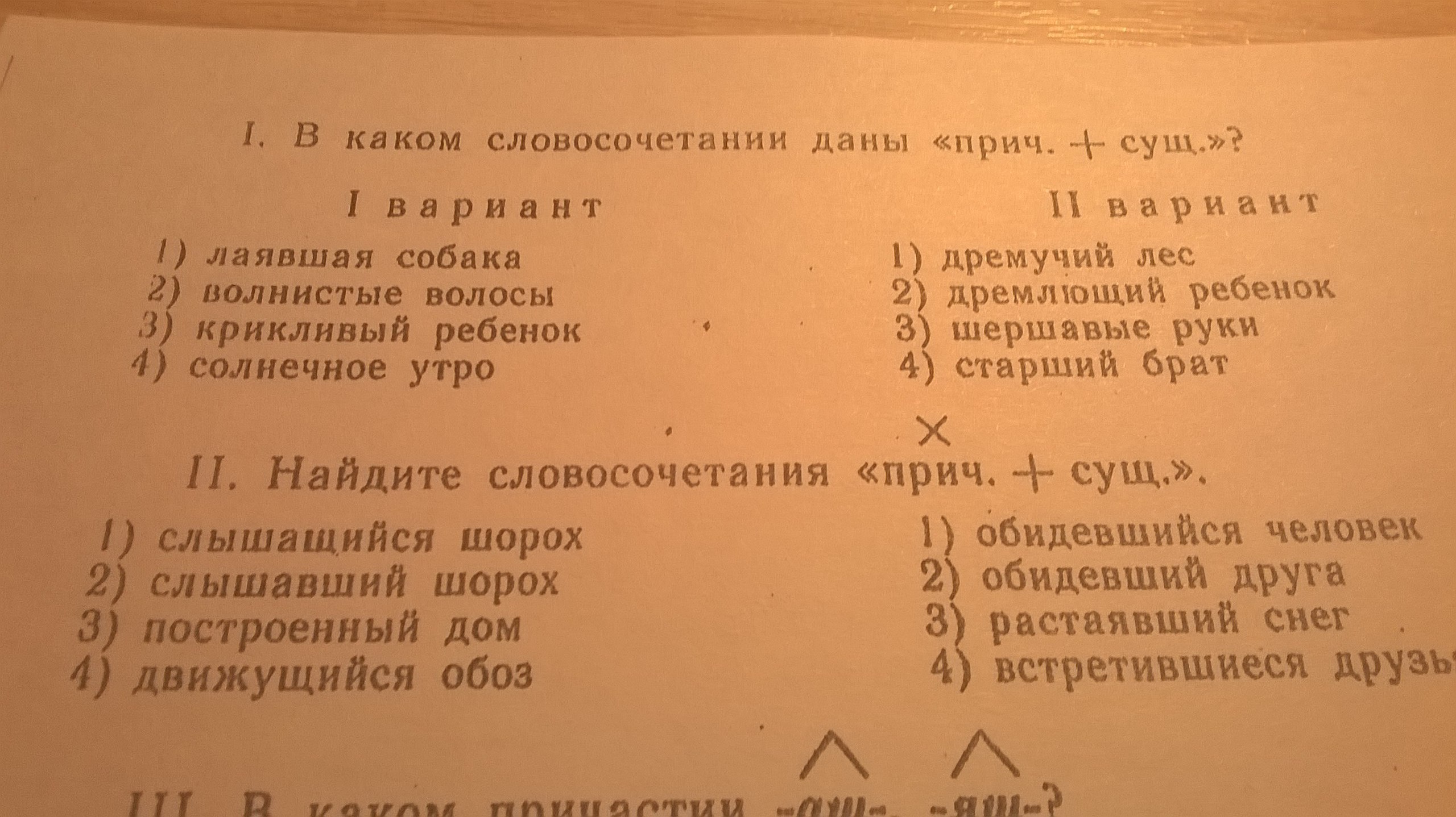 question img