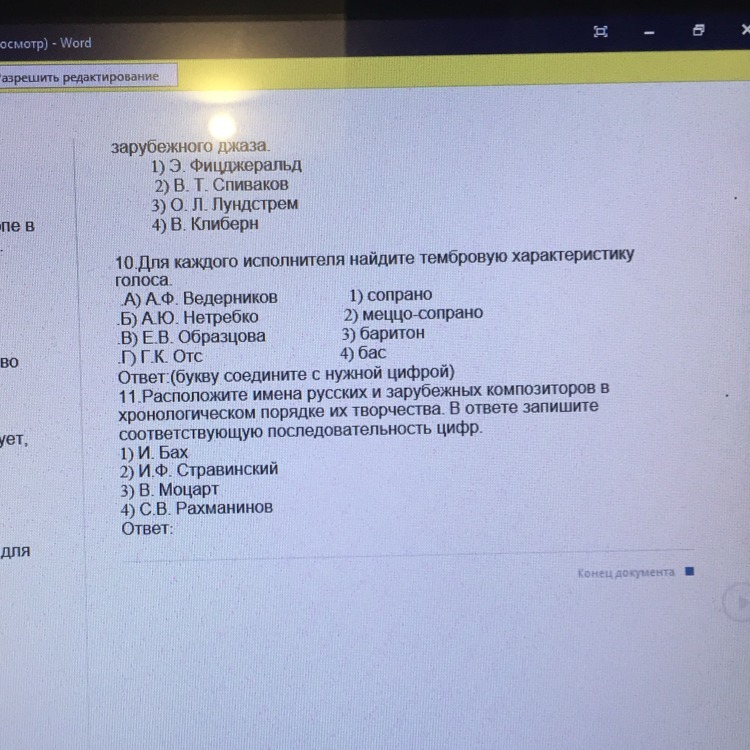 question img