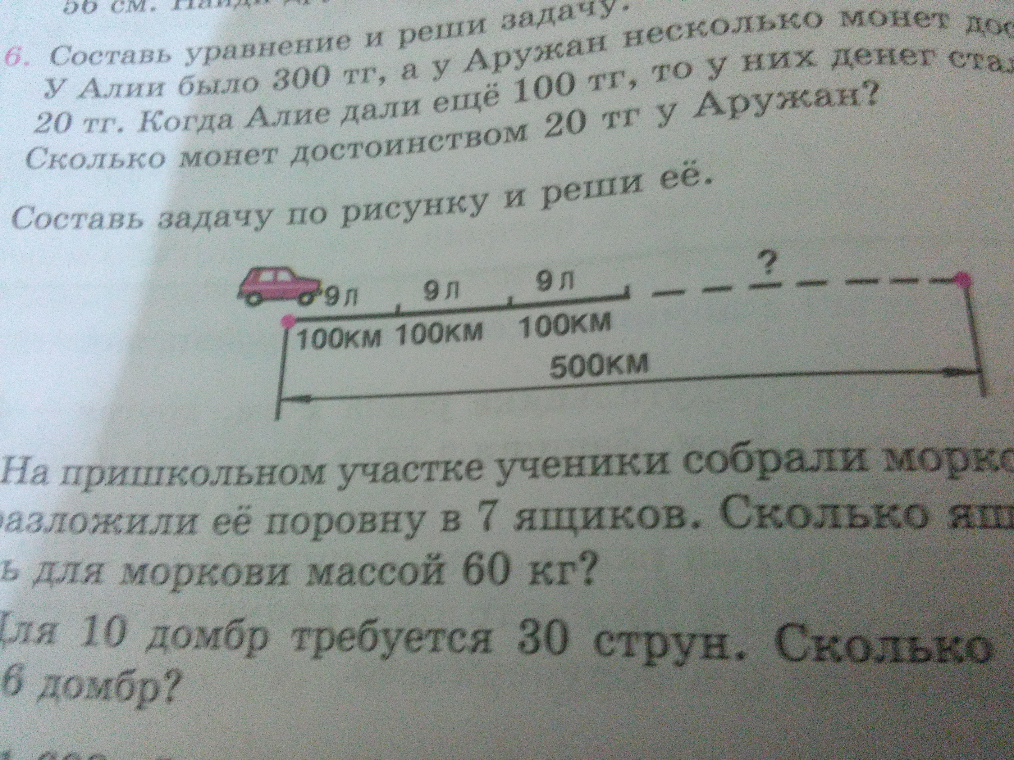 question img