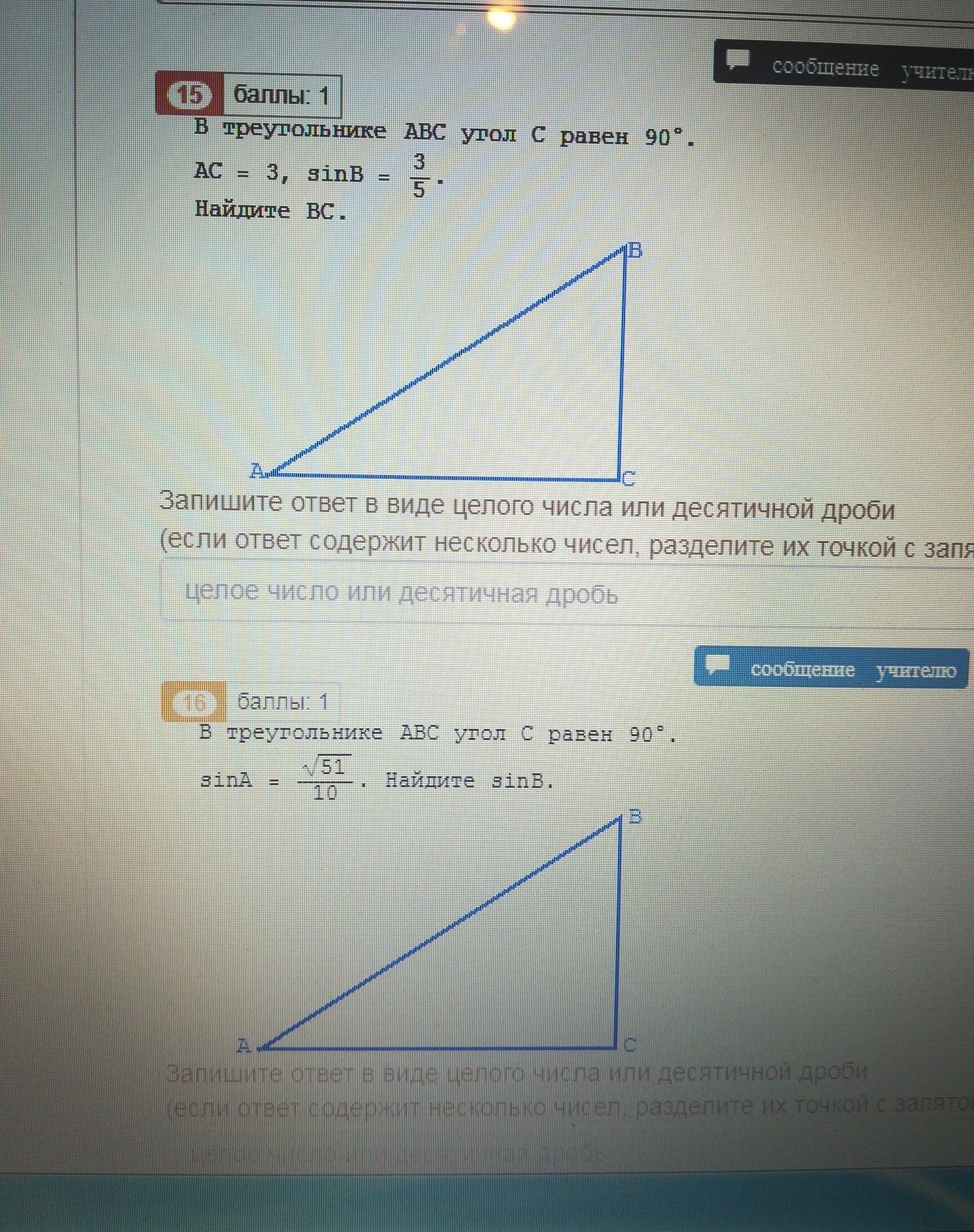 question img