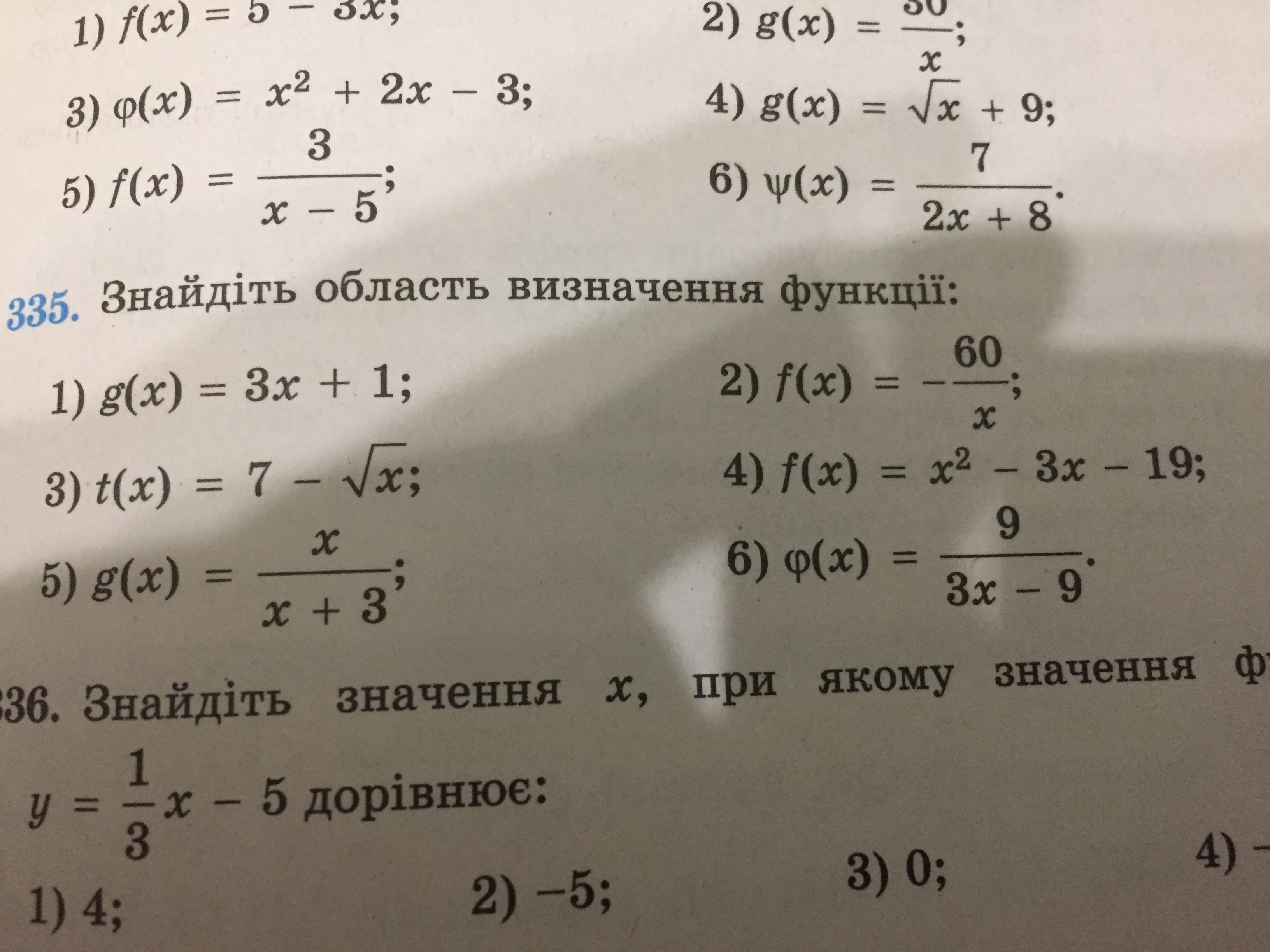 question img
