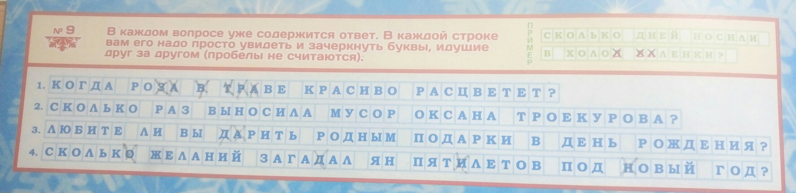 question img