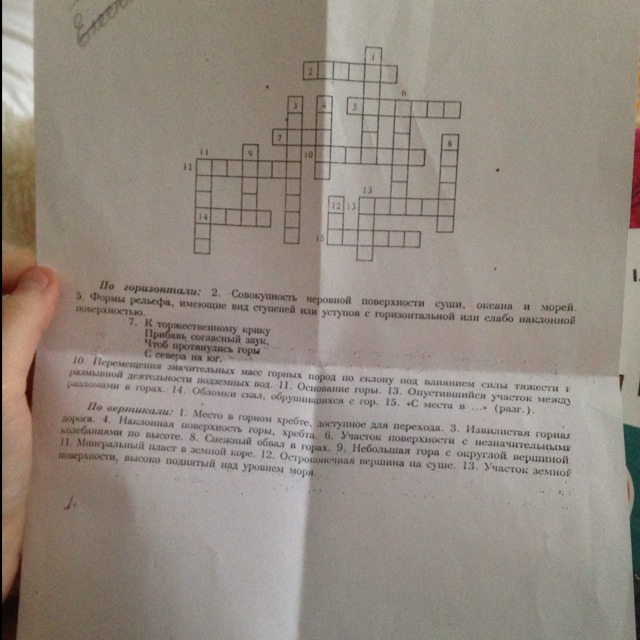 question img
