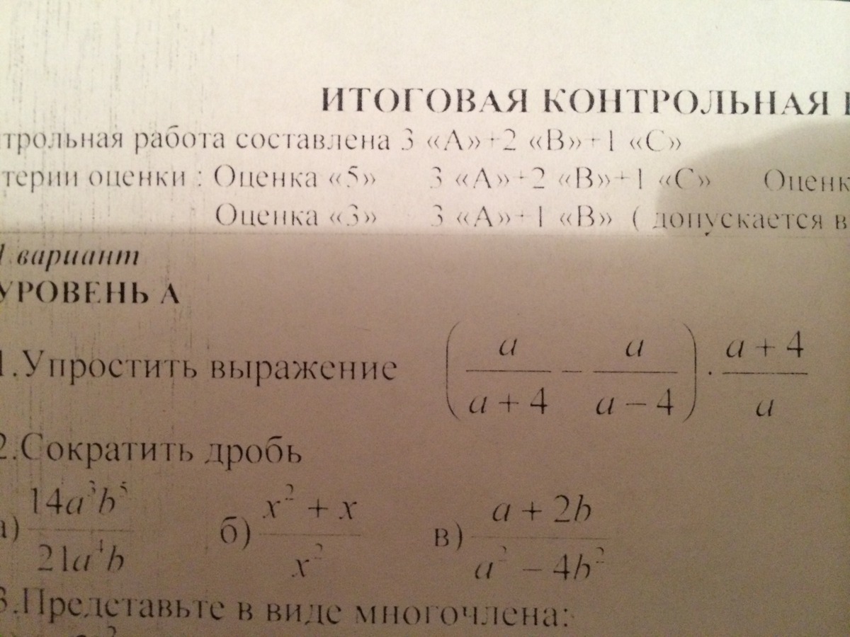 question img