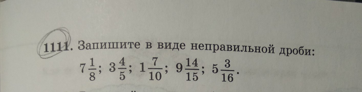 question img