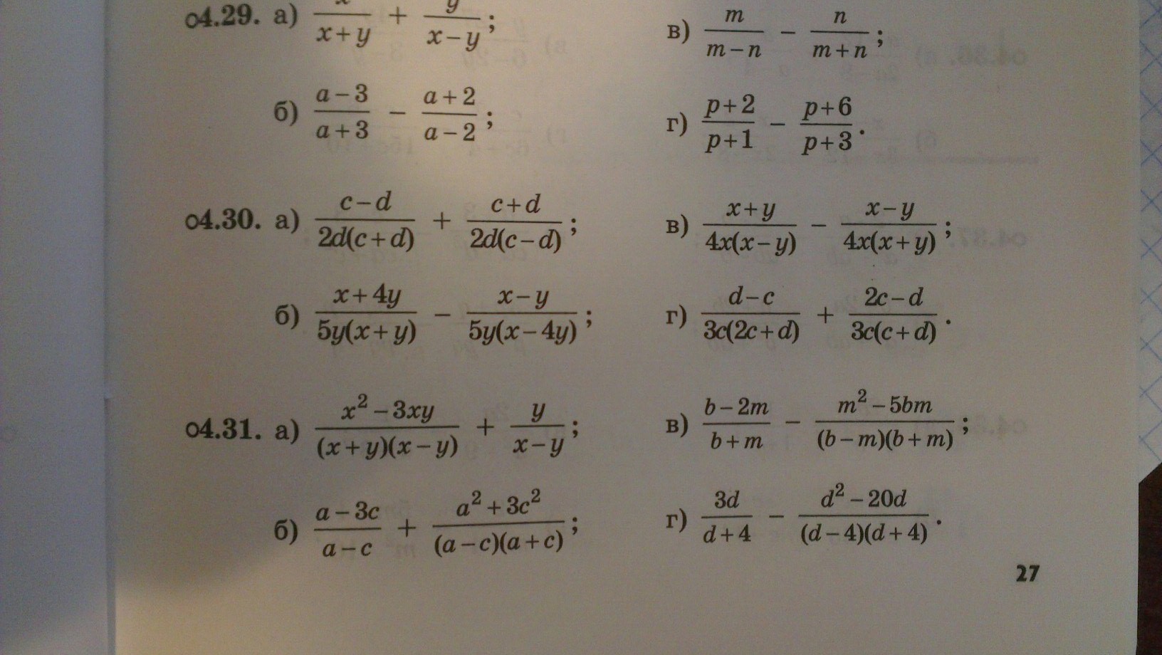 question img