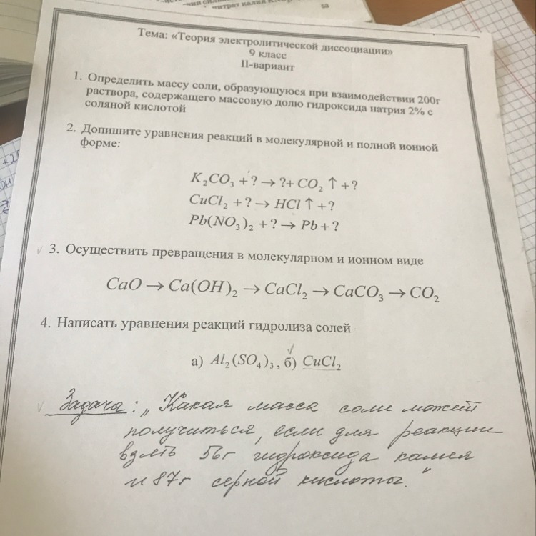 question img