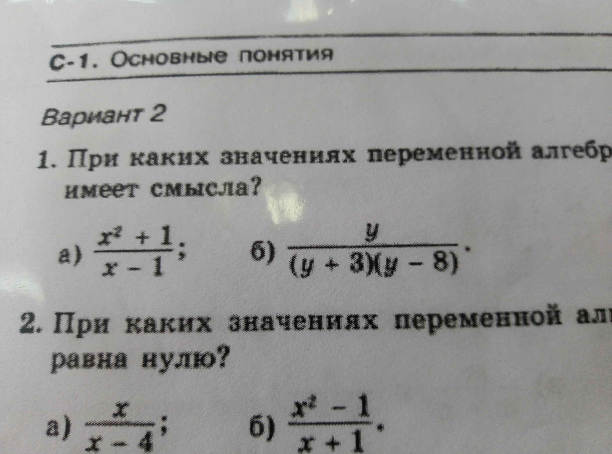 question img