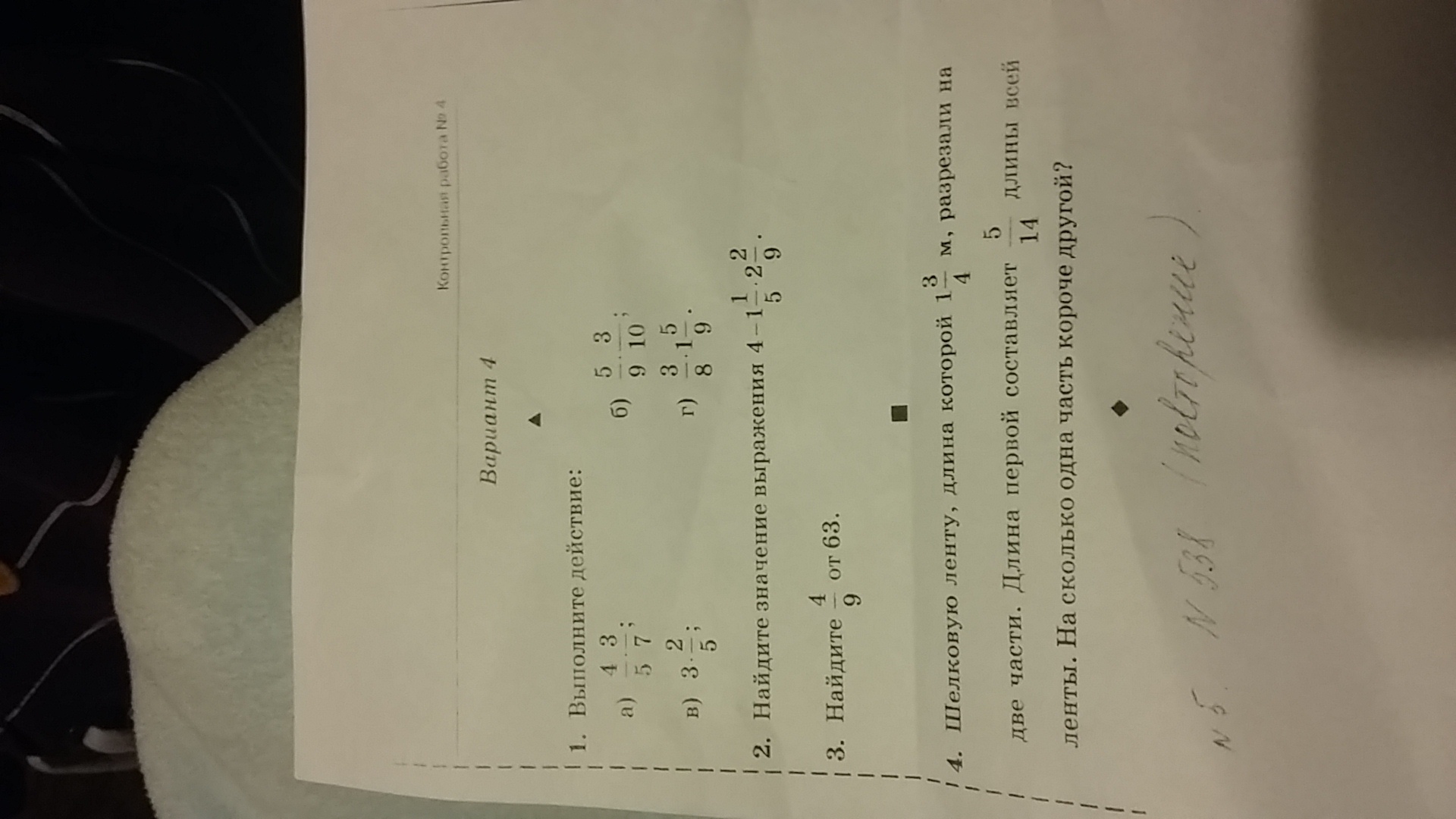 question img