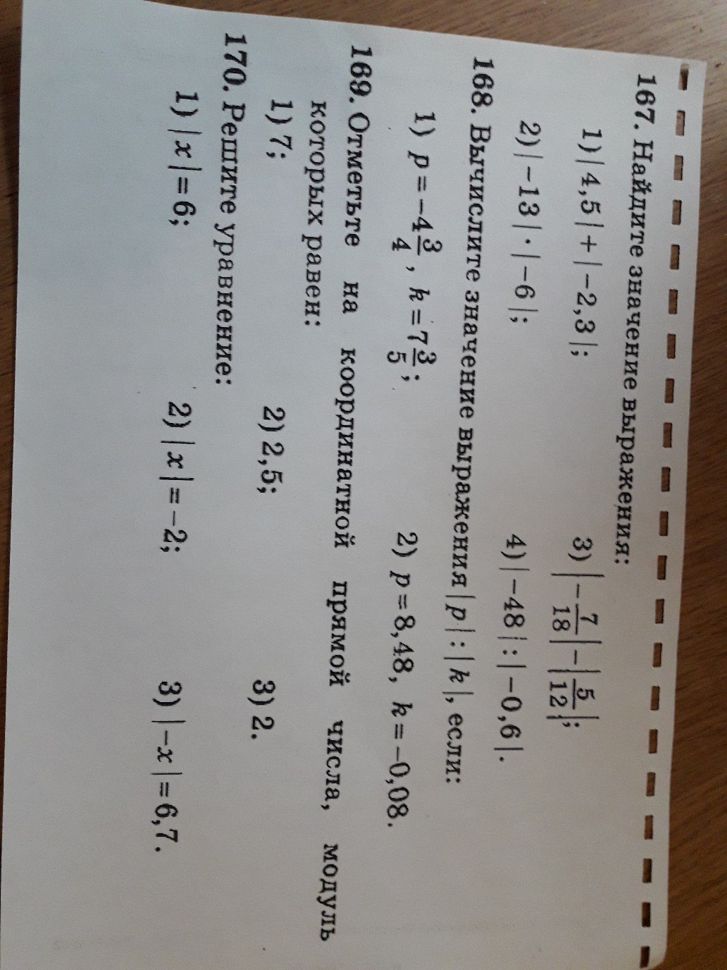 question img
