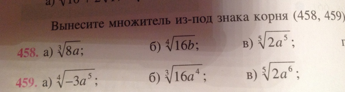 question img