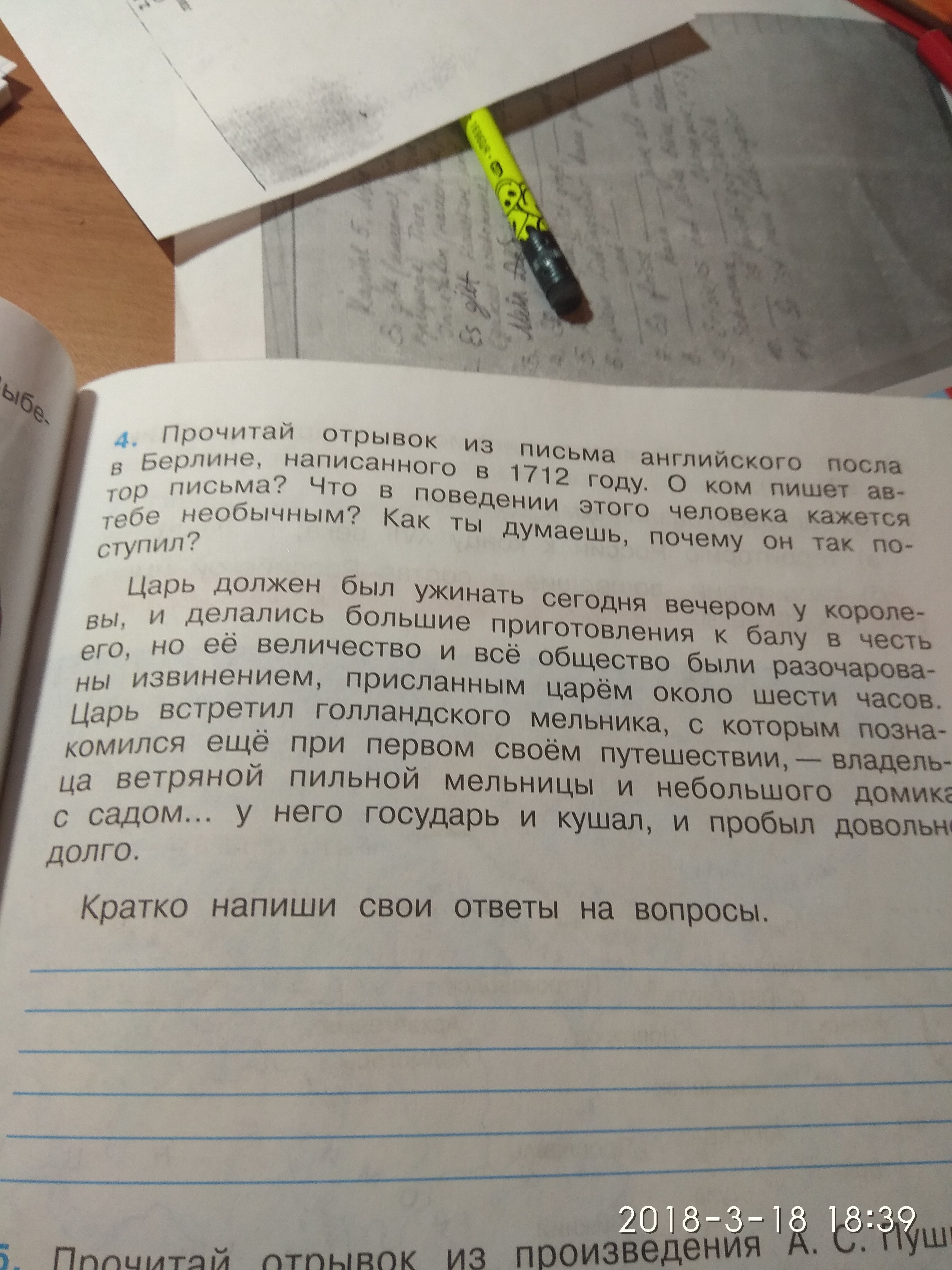 question img
