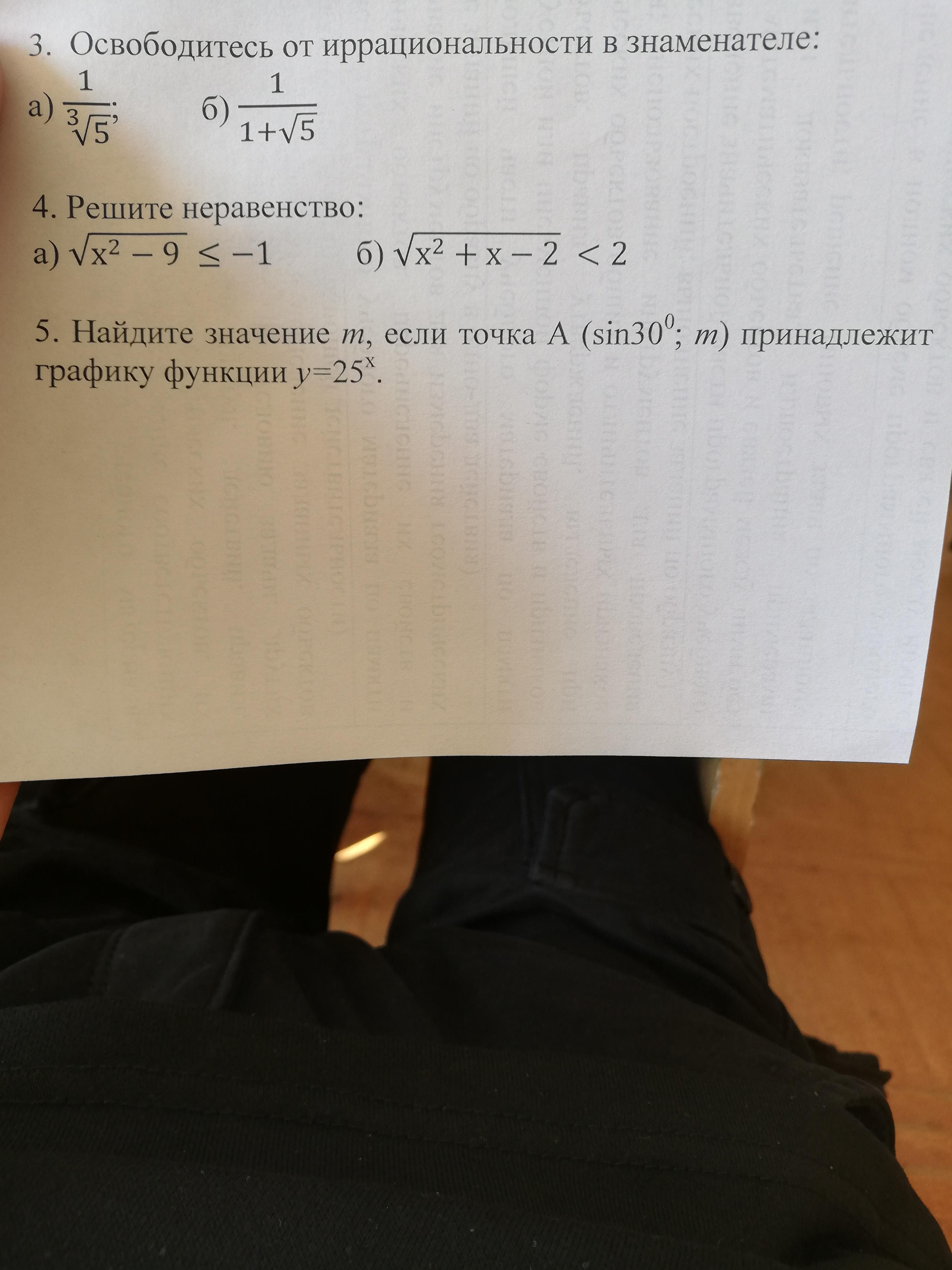question img