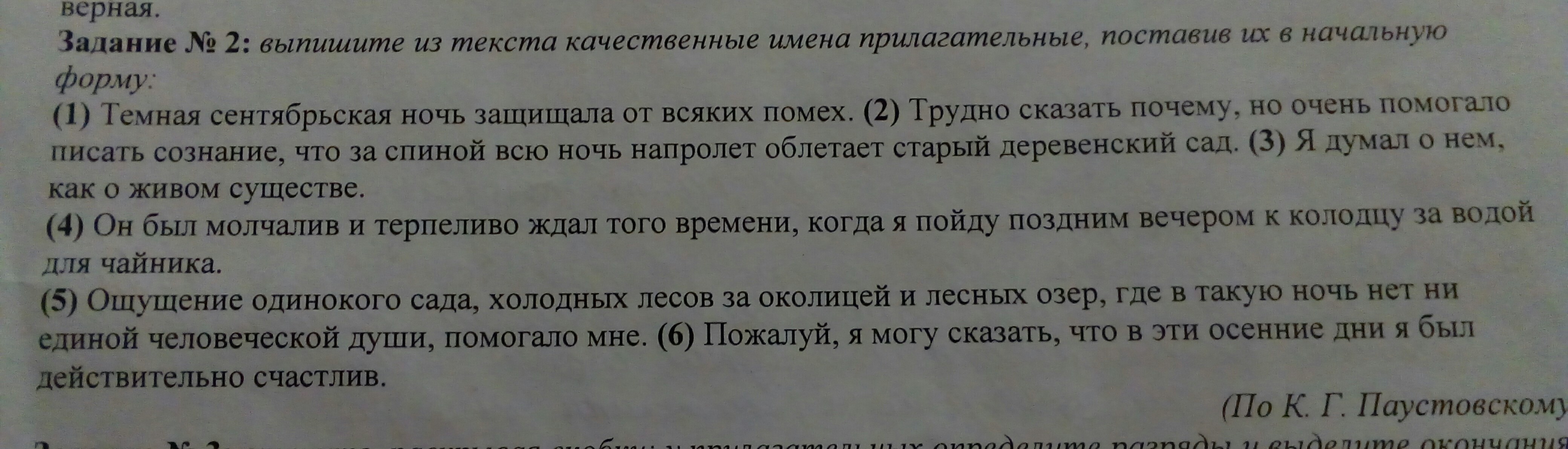 question img