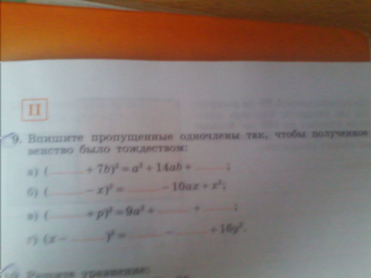 question img