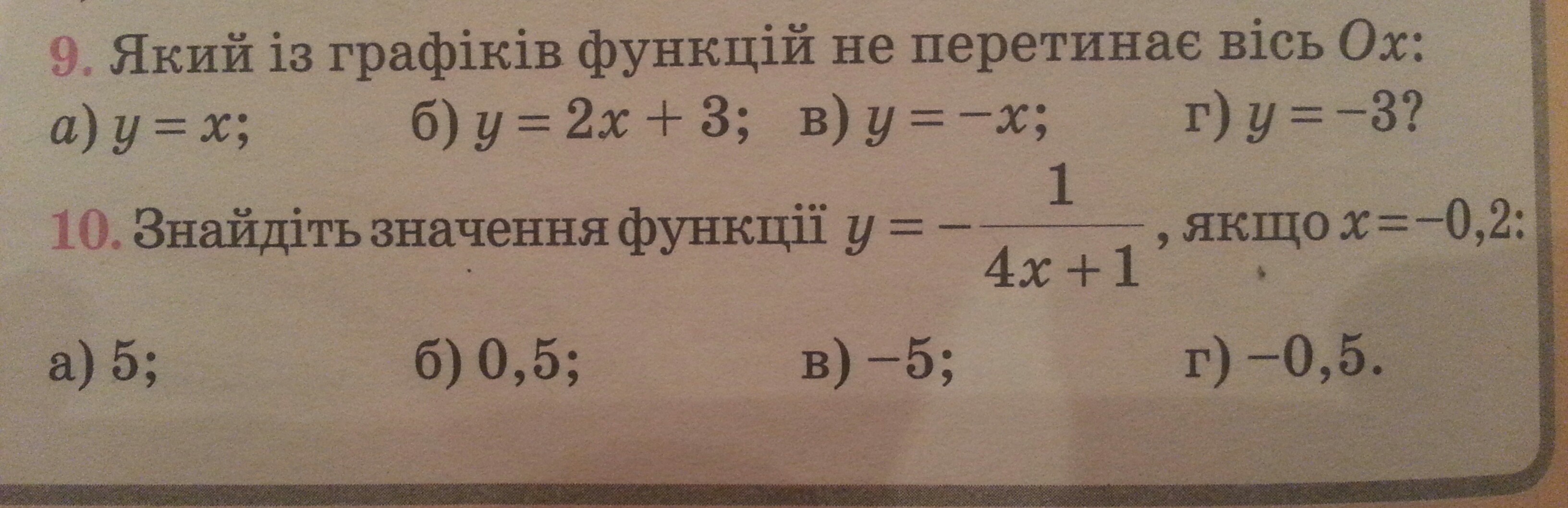 question img