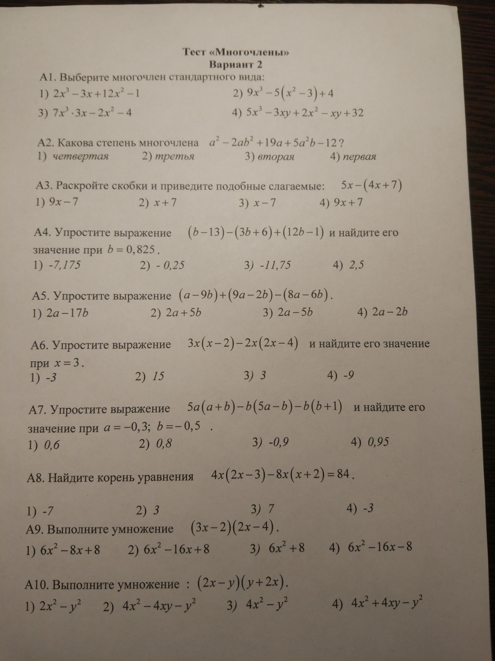 question img