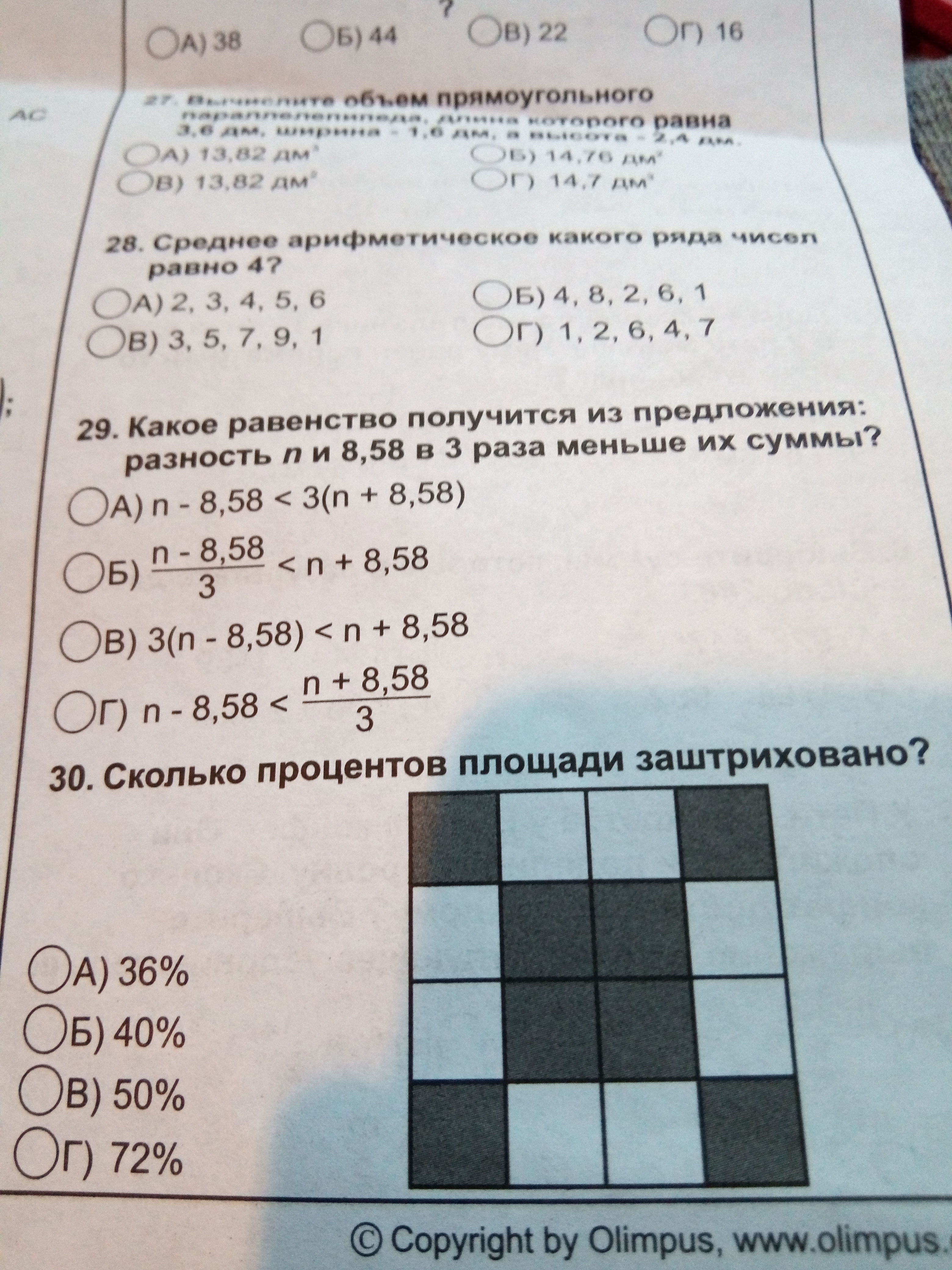 question img