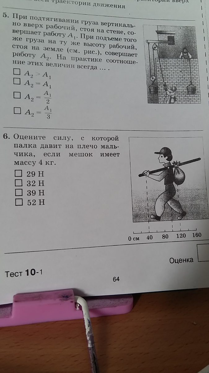 question img