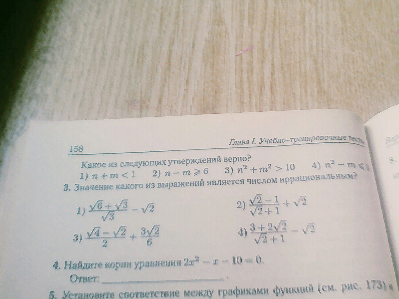 question img