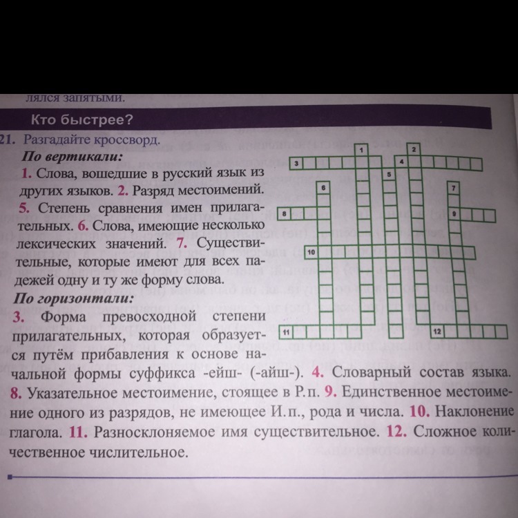 question img