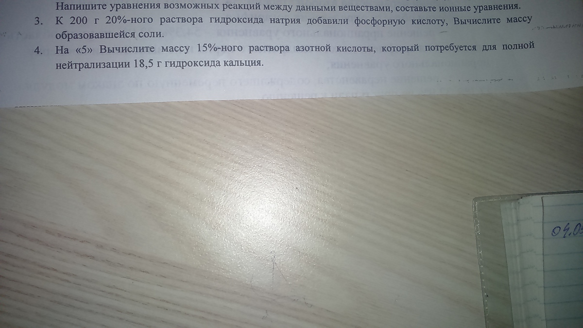 question img