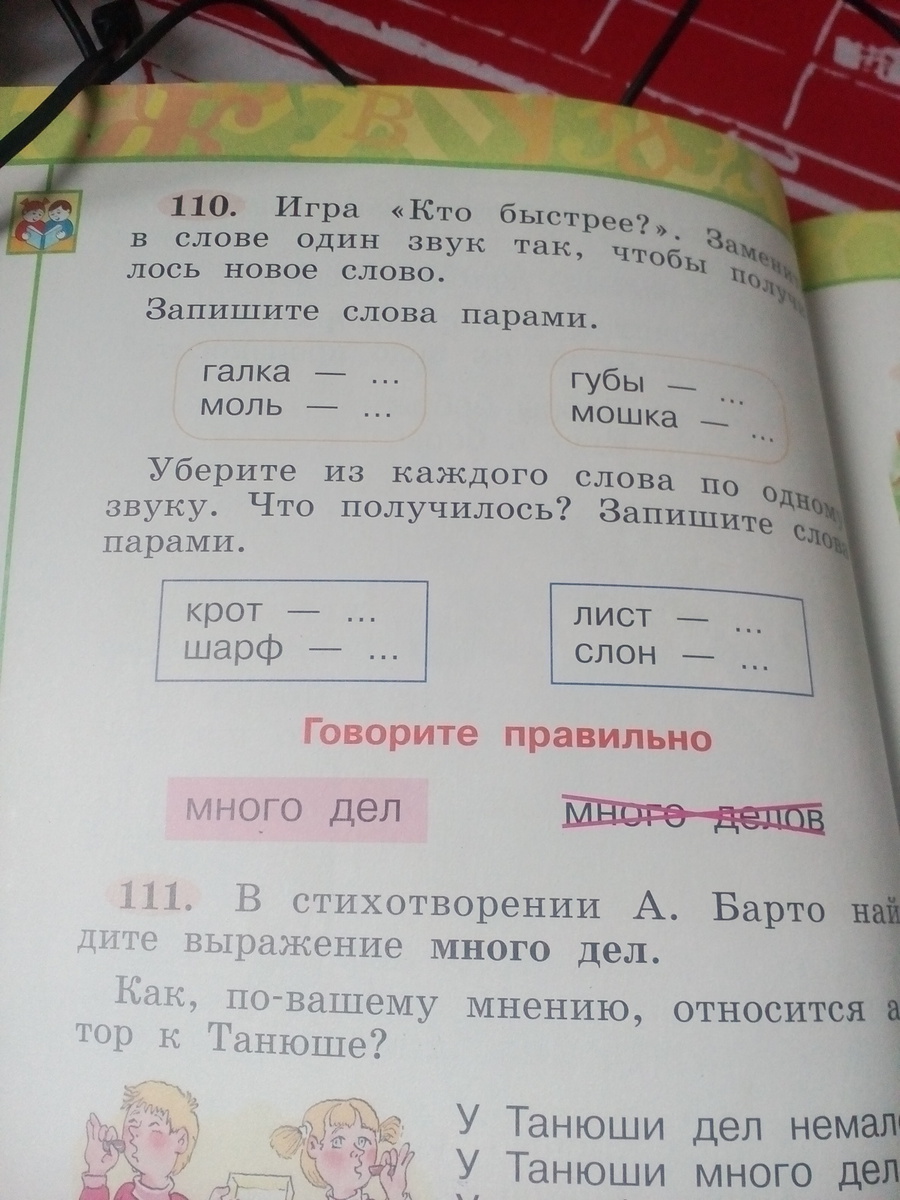 question img