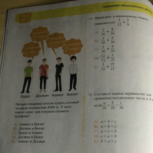 question img