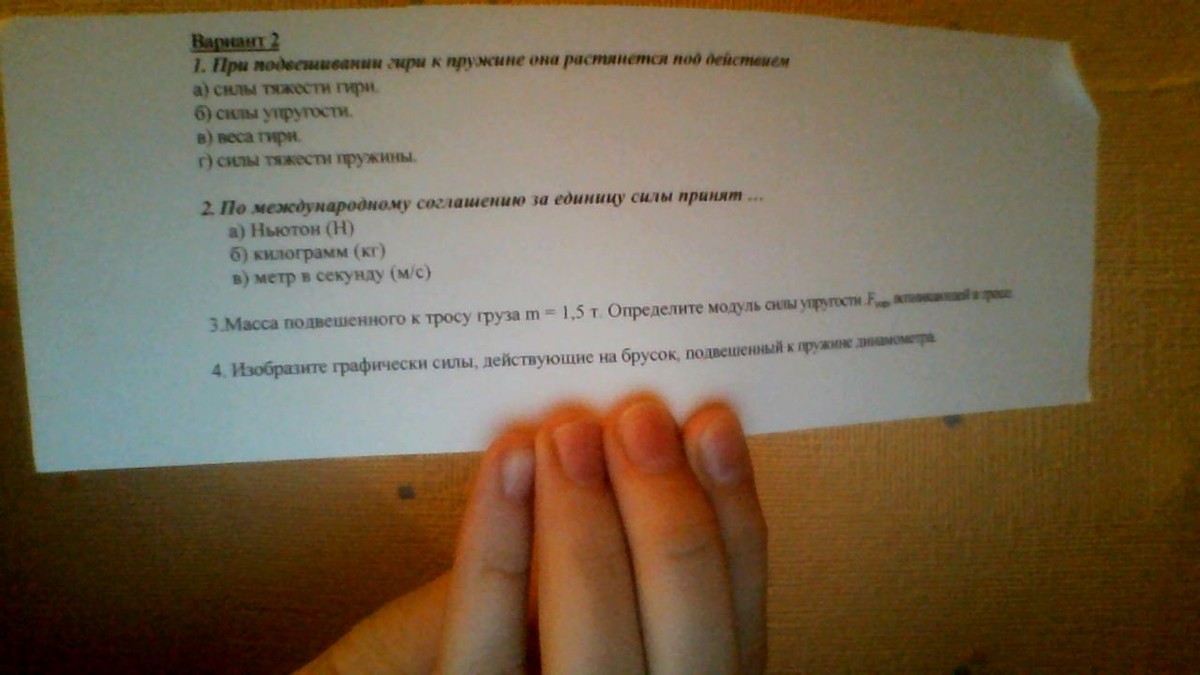 question img